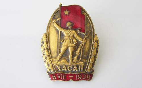 Soviet Badge for the Battle of Lake Khasan 1938