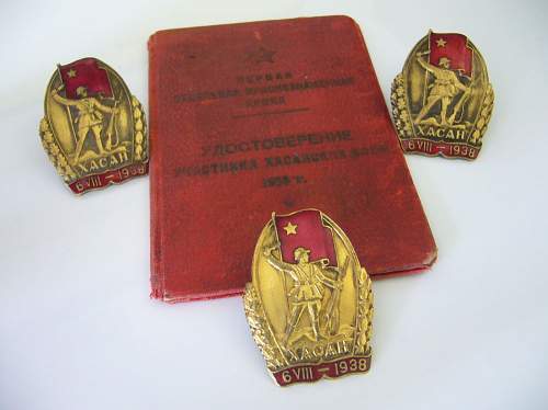 Soviet Badge for the Battle of Lake Khasan 1938