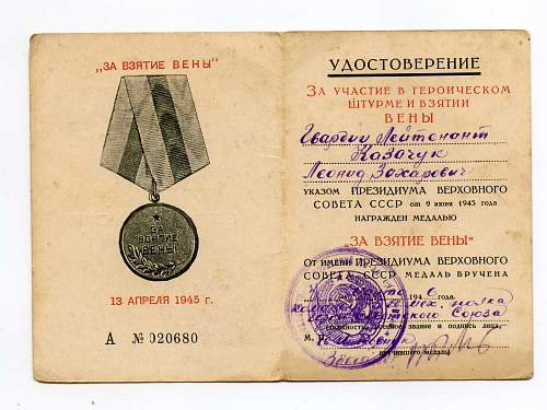 Campaign medal documents