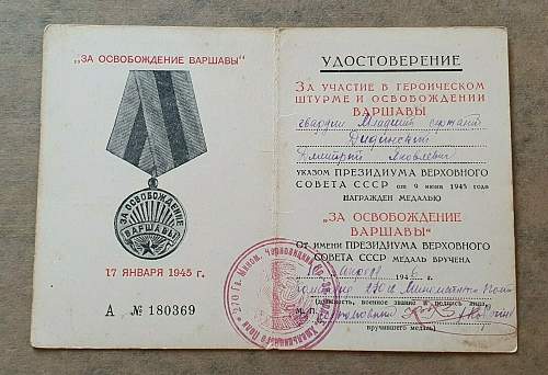 Campaign medal documents