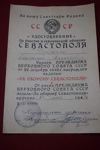 Seem legit? WW2 defence of Stalingrad certificate.