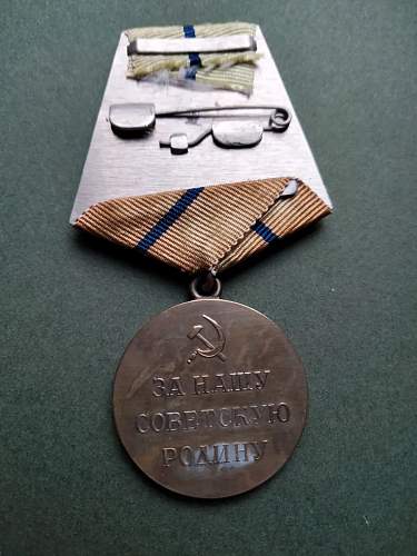 Campaign Medal for Defence of Sevaspotal Authentication