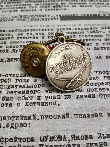 Combat Service Medal 88,676 Leningrad Air Defense Army