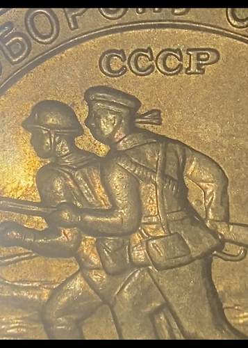 Medal “Defence of Odessa” - Voenkomat