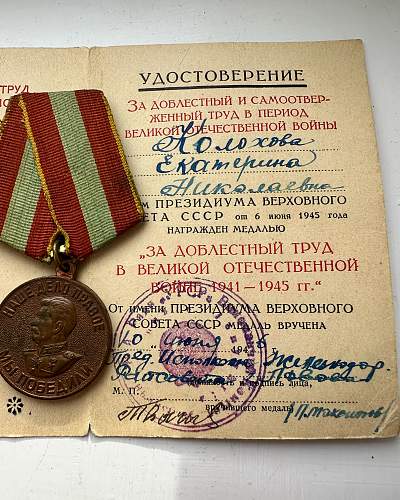 Medal for Labour Valour and document