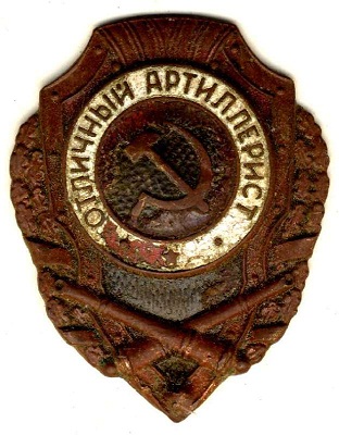 Excellent Rifleman's Badge