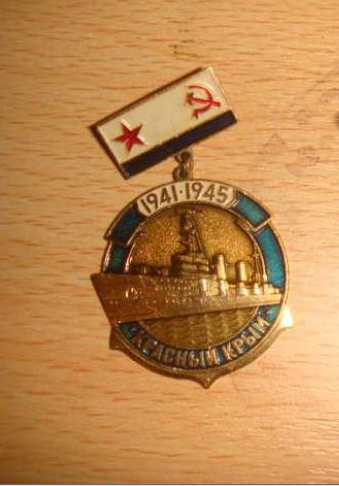 Unknown USSR Navy medal/badge