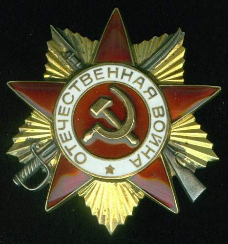 1985 issue Order of the Great Patriotic War 2nd class