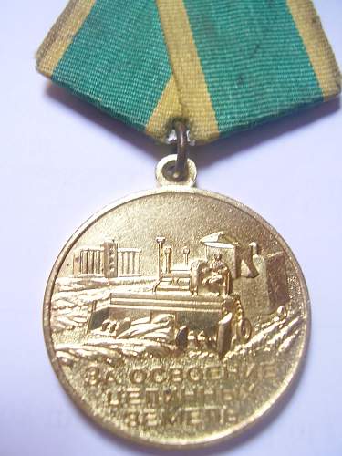 Medal for Development of Virgin Lands c/w papers