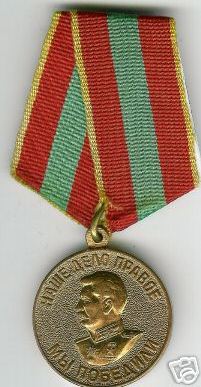 Medal for Valiant Labor in the Great Patriotic War