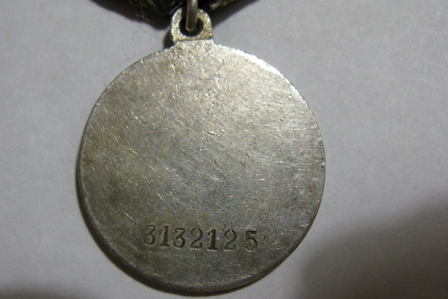 Medal for Combat Service