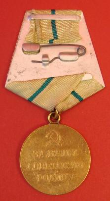 Defense of Leningrad Medal. Opinions?