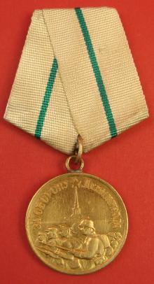 Defense of Leningrad Medal. Opinions?