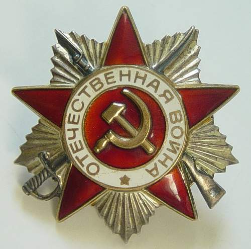 1985 issue Order of the Great Patriotic War 2nd class