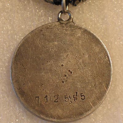 Is This a Rare One? Is it Good? WW2 Soviet Medals