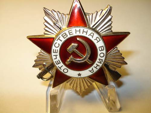 My first great patriotic war