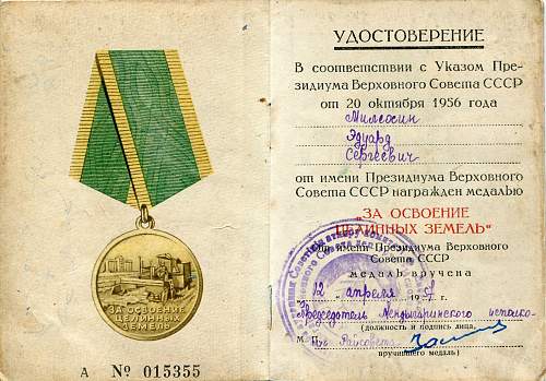 Documents for the Medal for Development of Virgin Lands