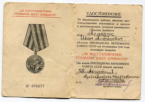 Document and Medal for the Restoration of the Donbass Coal Mines