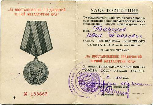 Document &amp; Medal for the  Restoration of the Black Metal Enterprises of the South