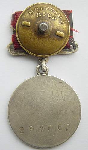 Early suspension Military Merit Medal