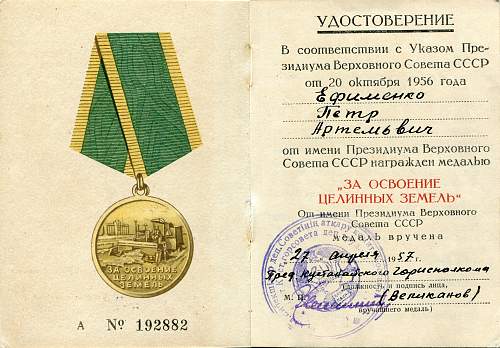 Documents for the Medal for Development of Virgin Lands