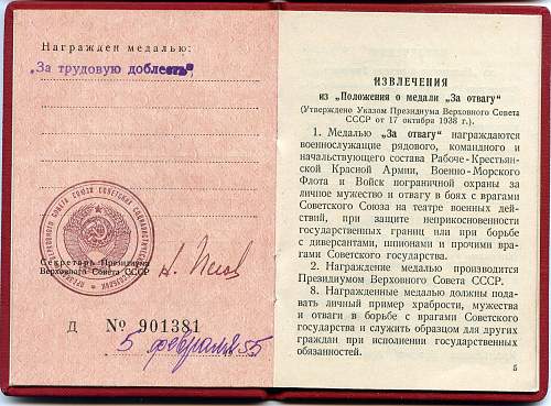 Documents and Labor Medals group to Leonid Vasilievich Subbotin