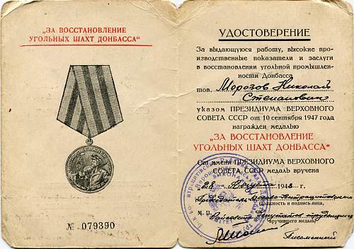 Document and Medal for the Restoration of the Donbass Coal Mines