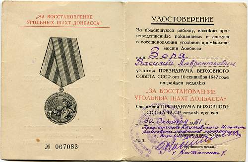 Document and Medal for the Restoration of the Donbass Coal Mines