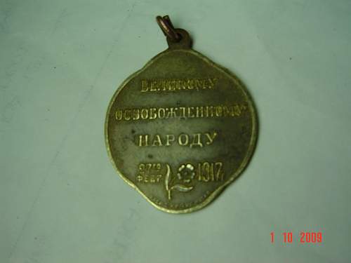 Help needed recognize this medal.