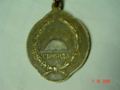 Help needed recognize this medal.