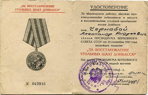 Document and Medal for the Restoration of the Donbass Coal Mines