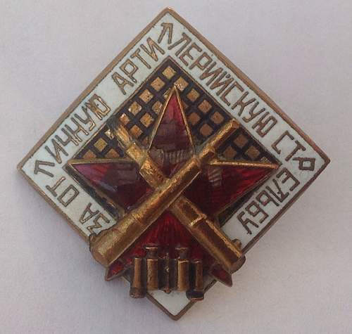 Badge for &quot;For Excellent Artillery Shooting&quot;.