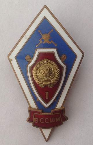 Unknown school badge?