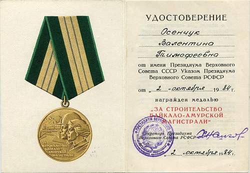 Document &amp; Medal for the Construction of the Baikul-Amur Railroad