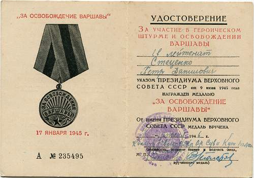 Campaign medal documents