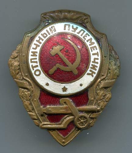 Excellent Machine Gunner Badge