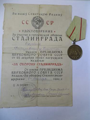 Campaign medal documents