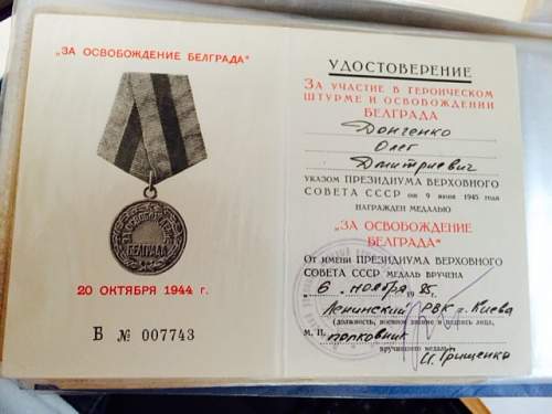 Campaign medal documents