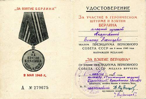 Campaign medal documents