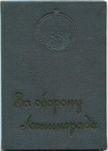 Campaign medal documents