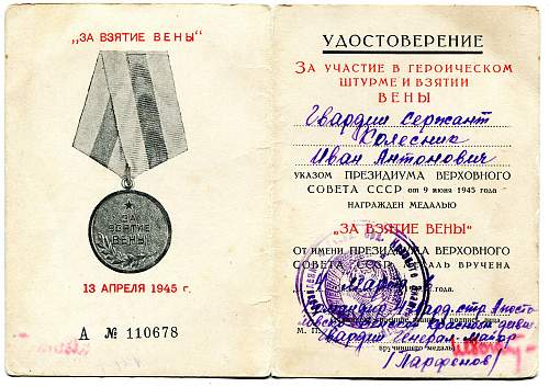 Campaign medal documents