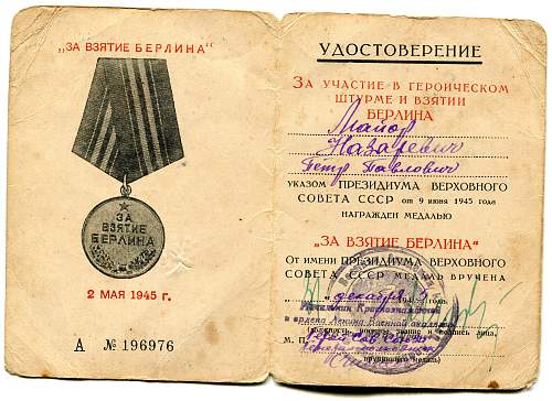 Campaign medal documents