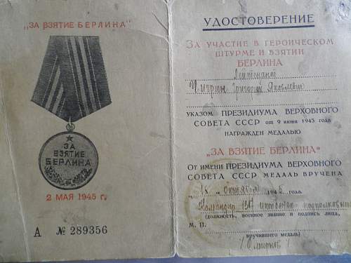 Campaign medal documents