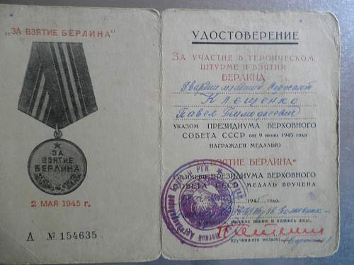 Campaign medal documents