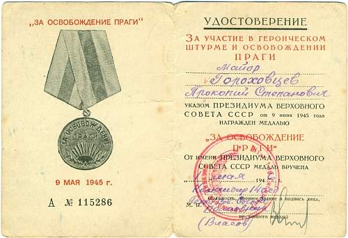 Campaign medal documents