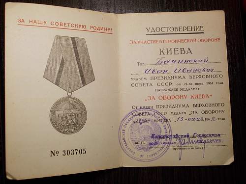 Campaign medal documents