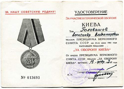 Campaign medal documents