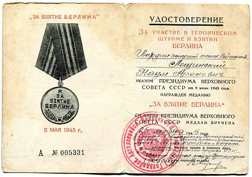 Campaign medal documents