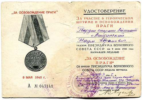 Campaign medal documents