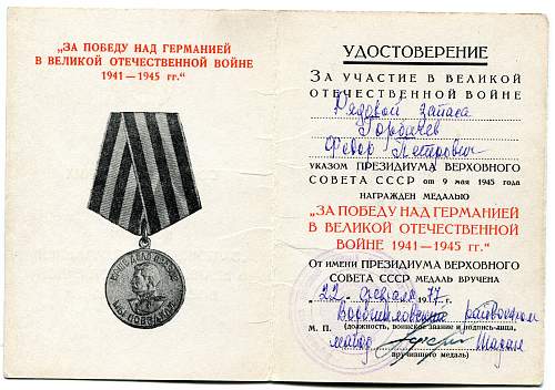 Document and Medal for the Restoration of the Donbass Coal Mines